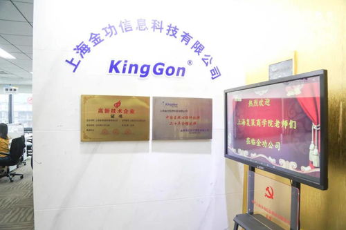 勇者无惧，仁者无忧 专访ISC EMBA 3期、DBA 5期学员王宏忠的信息咨询服务之路