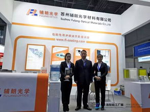 2019 SIA智能工厂展 引领制造业数字化转型的盛会