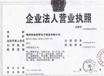 小额起步创业新机遇 沈阳区域代理加盟项目深度解析
