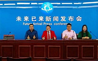 北京大牌 未来已来，开启移动支付3.0时代的信息咨询服务